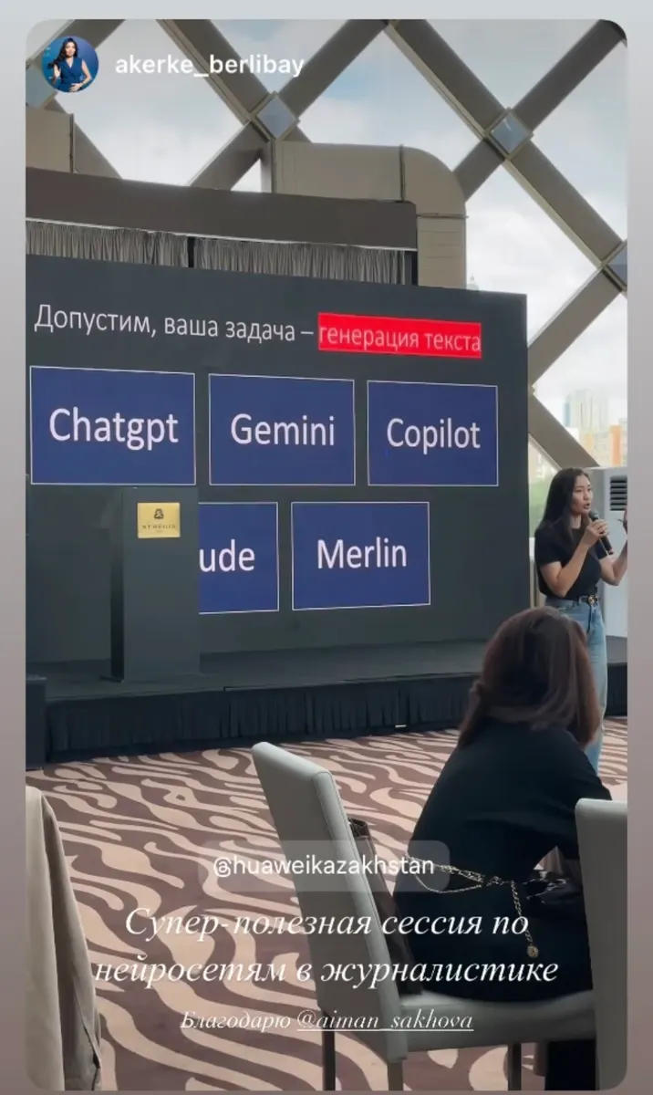 Корпоративный тренинг AI School